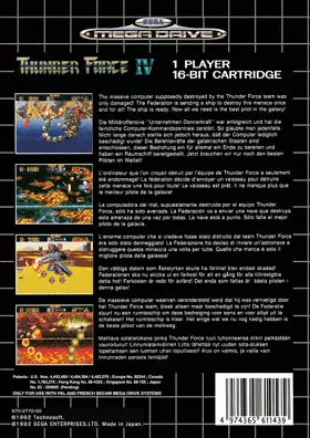 Thunder Force IV (Europe) box cover back